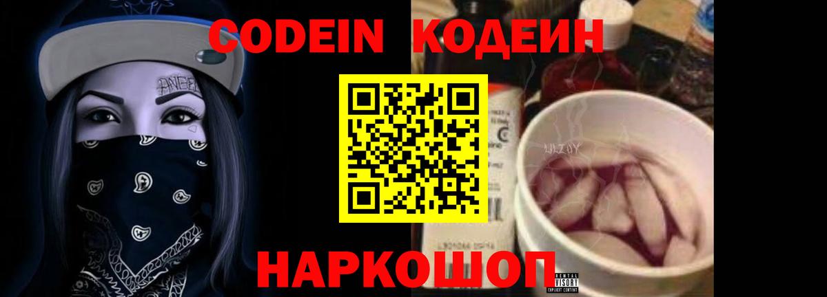 МЕФ Псков