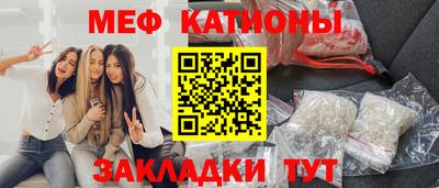 таблы Славянск-на-Кубани