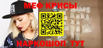 таблы Славянск-на-Кубани