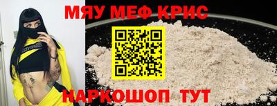 бутират Севастополь