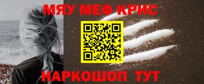 гашишное масло Славгород