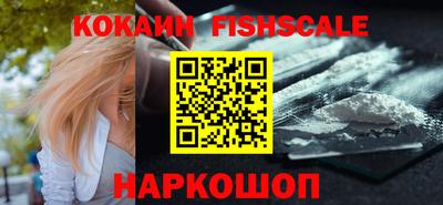 кокаин Свободный