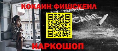 бутират Севастополь