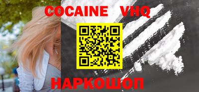 гашишное масло Славгород