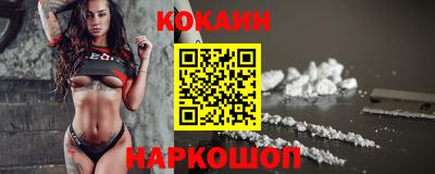бутират Севастополь