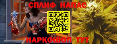бутират Севастополь