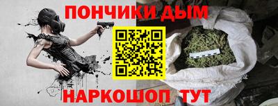гашишное масло Славгород
