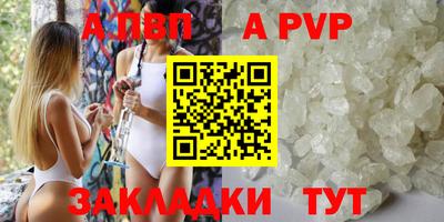 бутират Севастополь