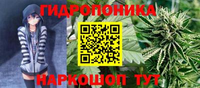 бутират Севастополь