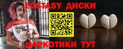 бутират Севастополь