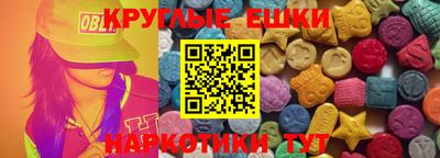 бутират Севастополь