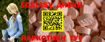 амфетамин Северобайкальск