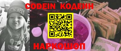 бутират Севастополь