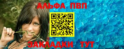 прущие грибы Сланцы