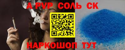 кокаин Свободный