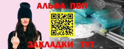 бутират Севастополь