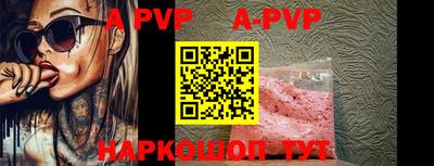 бутират Севастополь