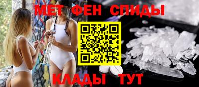 прущие грибы Сланцы