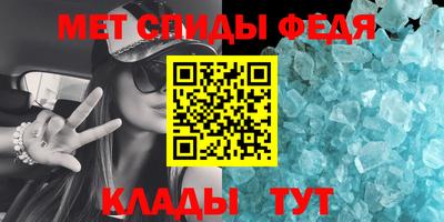 бутират Севастополь