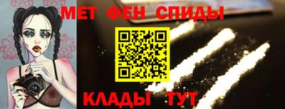 амфетамин Северобайкальск