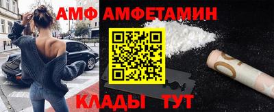 амфетамин Северобайкальск