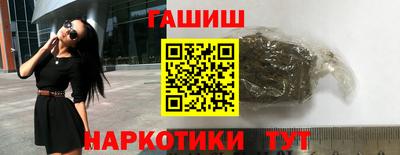 амфетамин Северобайкальск