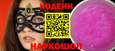 кокаин Свободный