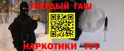 амфетамин Северобайкальск