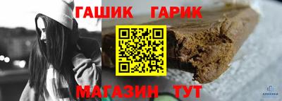 таблы Славянск-на-Кубани