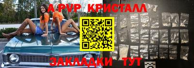 амфетамин Северобайкальск