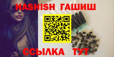 прущие грибы Сланцы