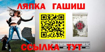 бутират Севастополь