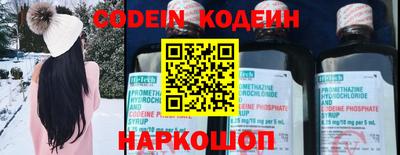 амфетамин Северобайкальск