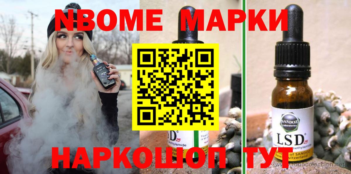 Псков  Лсд 25 экстази кислота  OMG ссылки  Вход с VPN 