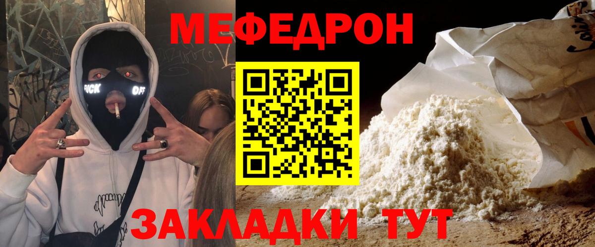 Псков  МЕТАМФЕТАМИН  КОКАИН  ГАШ  Конопля  Вход с VPN  Кокаин  Меф  
