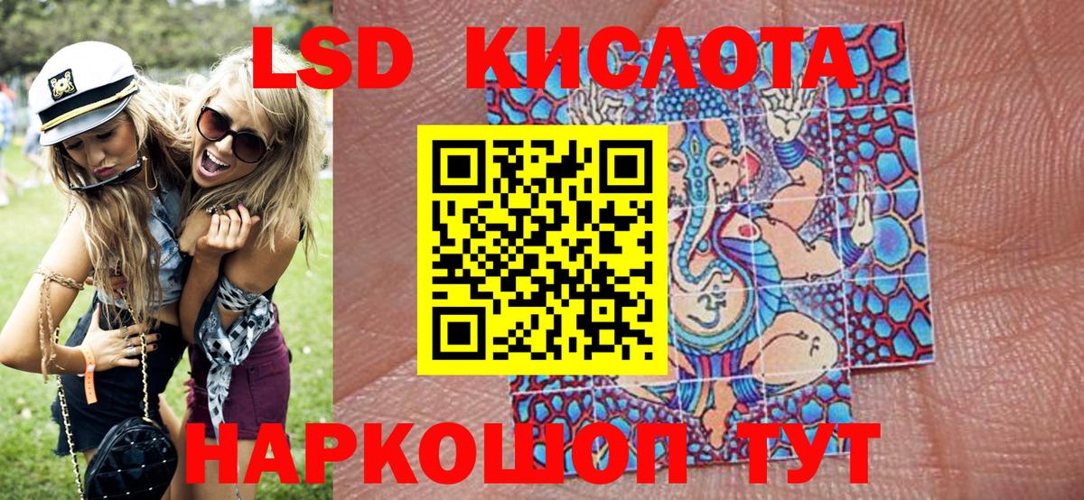 Псков  Марки N-bome 1,8мг  Марки N-bome  Марки N-bome 1,8мг  Вход с VPN 