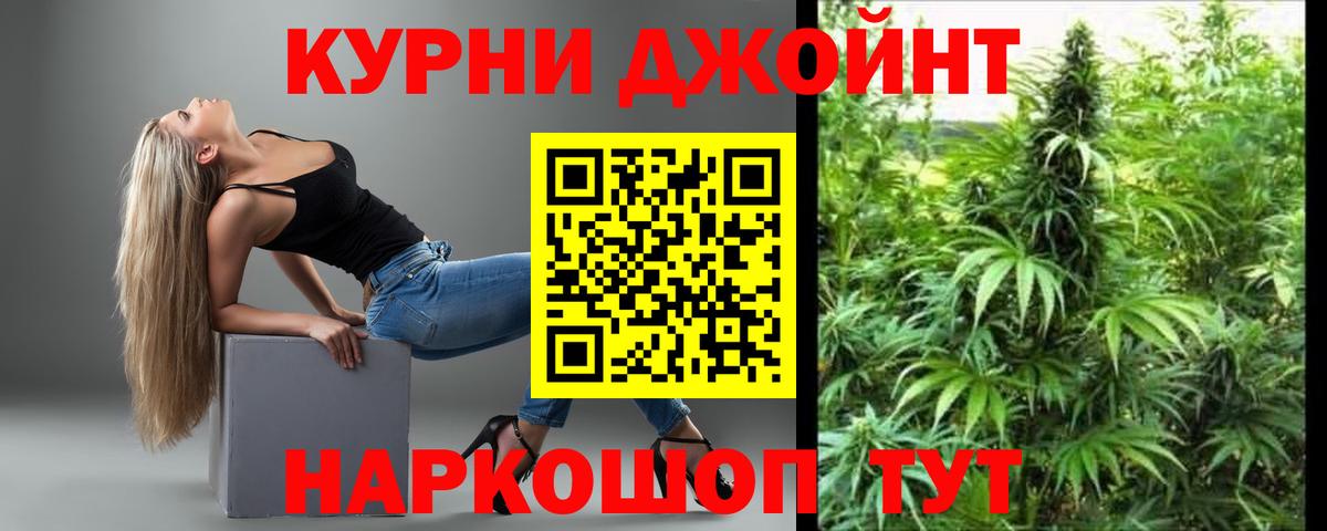 Шишки марихуана планчик  Вход с VPN  Канабис MAZAR  Канабис MAZAR  Псков 